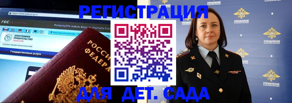 пропишу в квартире в Трубчевске